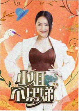 脑力风暴 竞技综艺在线观看