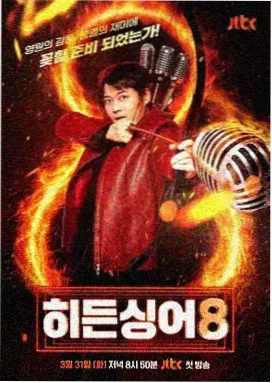 今夜不散场 综艺节目免费观看